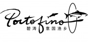 Portofino Restaurant Macau, Ellermann Hong Kong, supplier of authentic Italian food in Hong logo